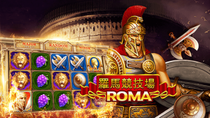 Roma Slot Joker slot roma demo พาไปรู้จักกับ เกมสล็อตยอดฮิต